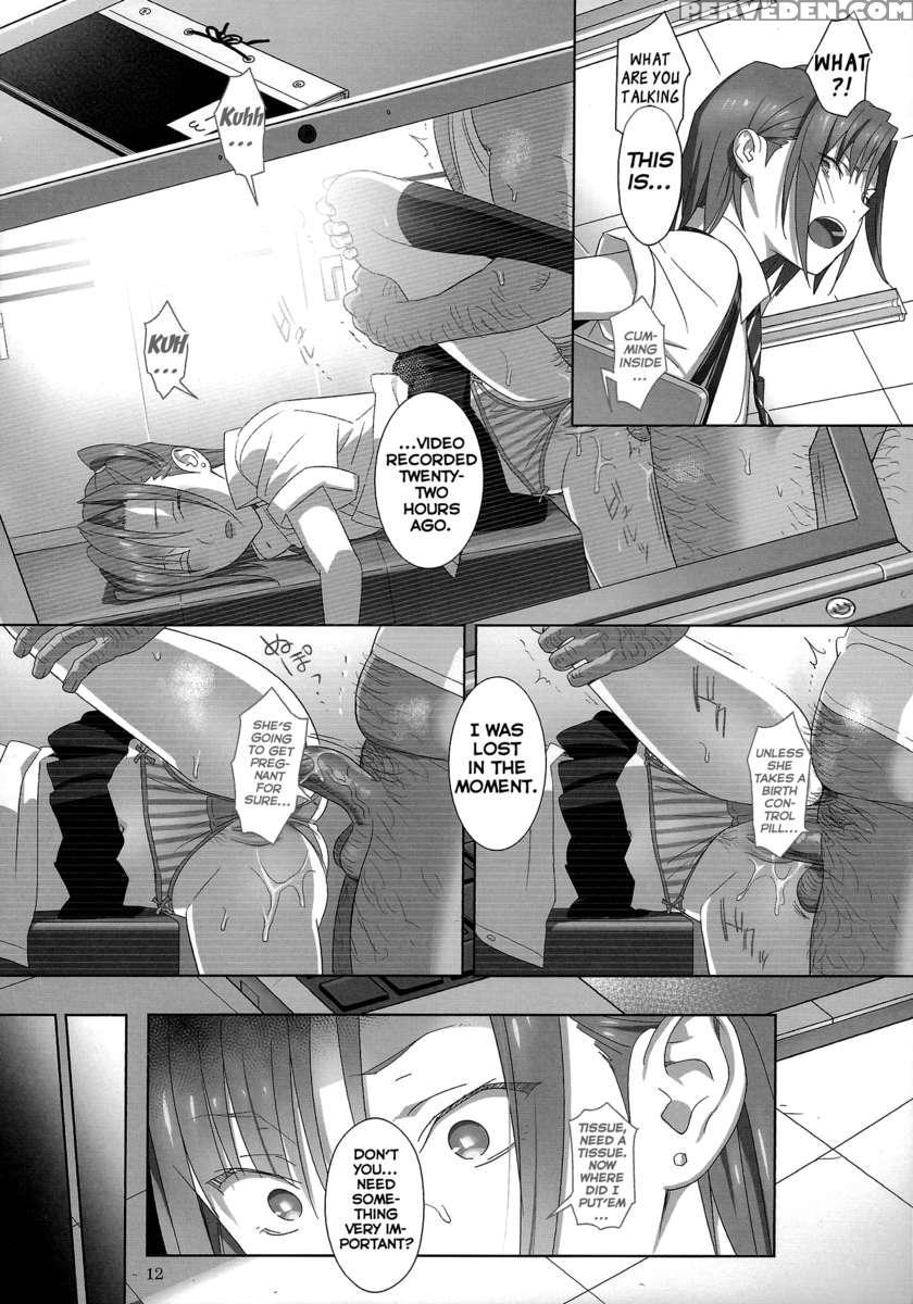 Kaki Hoshuu2 Chapter 1000 Page 11